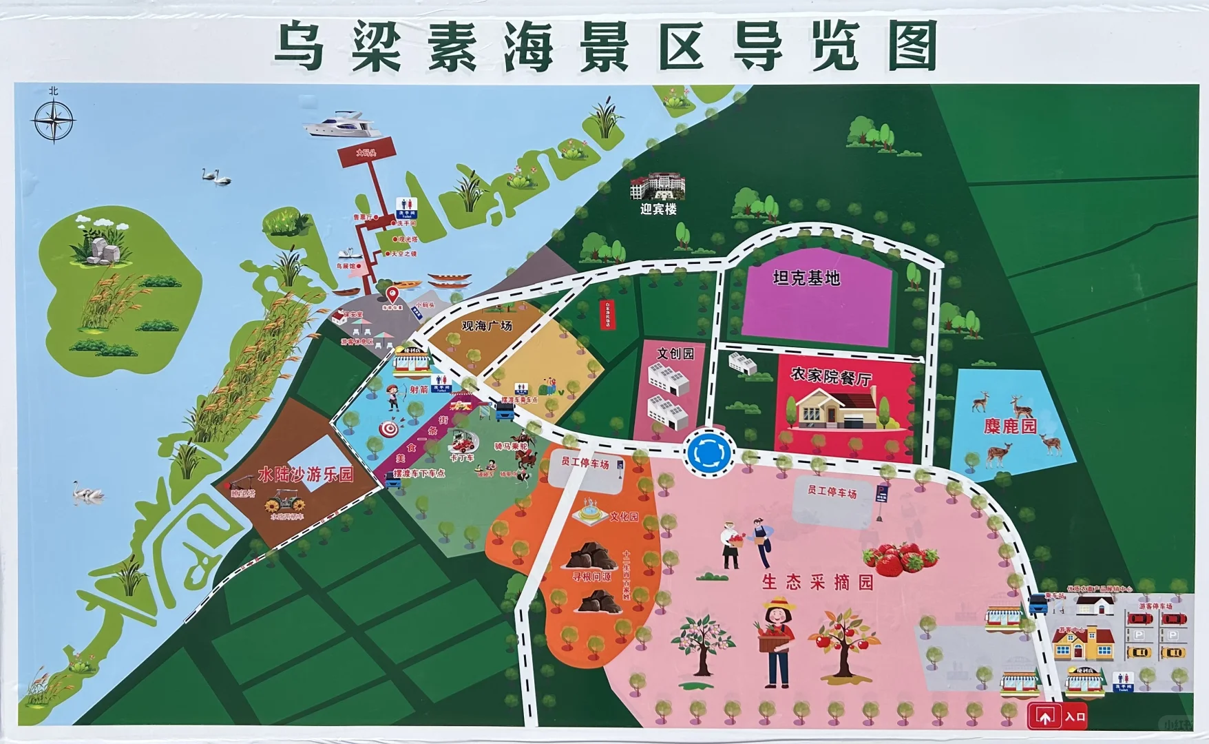 乌梁素海（内蒙·巴彦淖尔·乌拉特前旗）