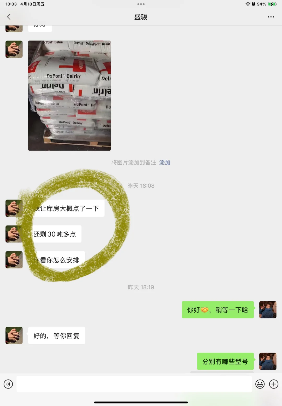 现在骗子这么高端手法了？