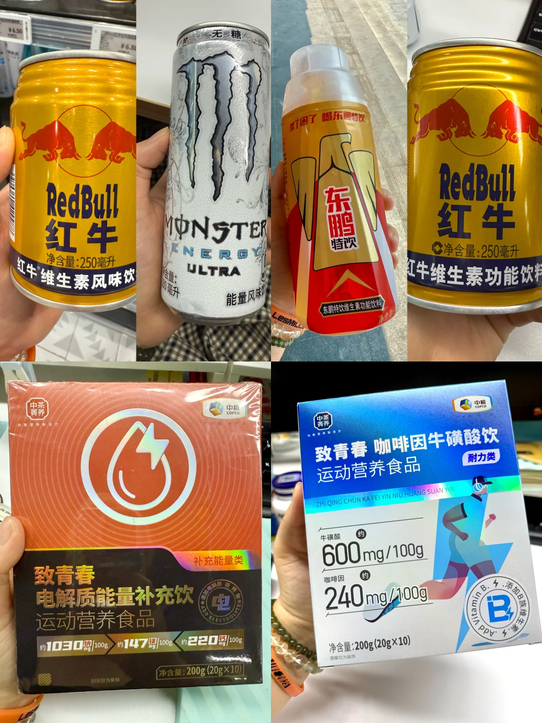 健身人必备的功能性饮料测评！kuku喝！