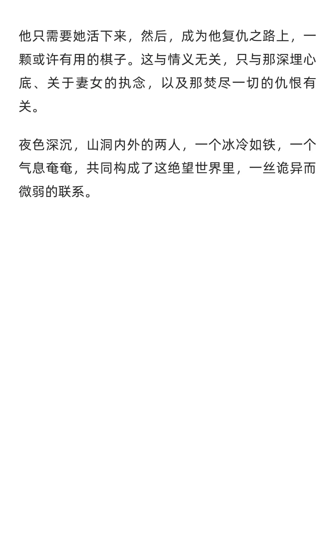 带着销售系统闯世界