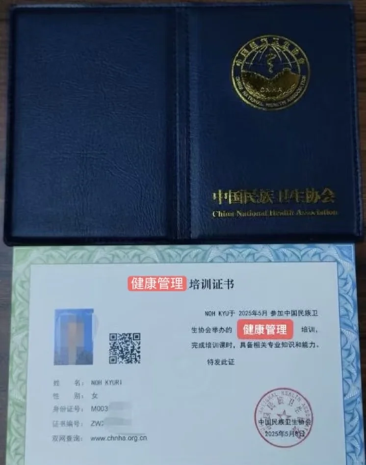 健康管理师就业方向