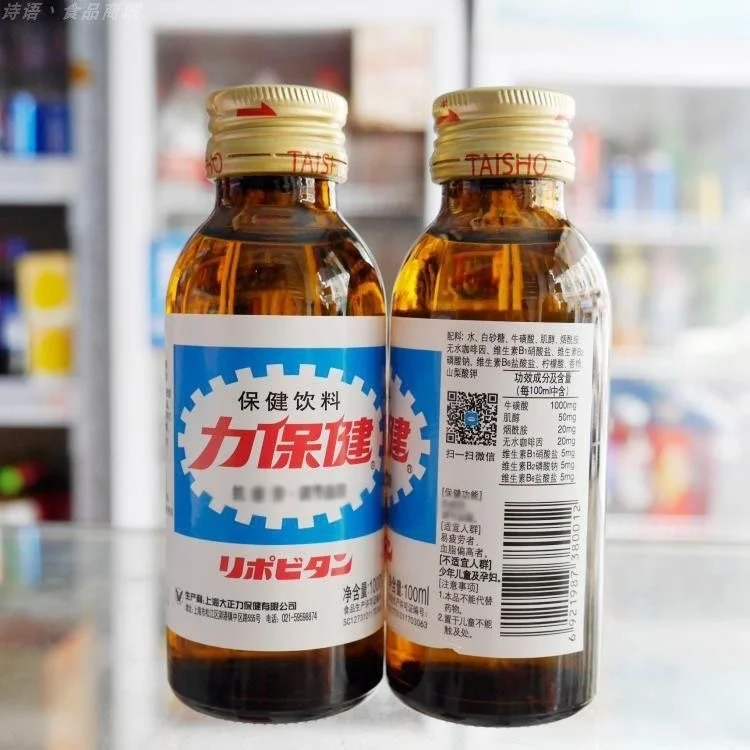 提问：备考功能饮料，怎么选？