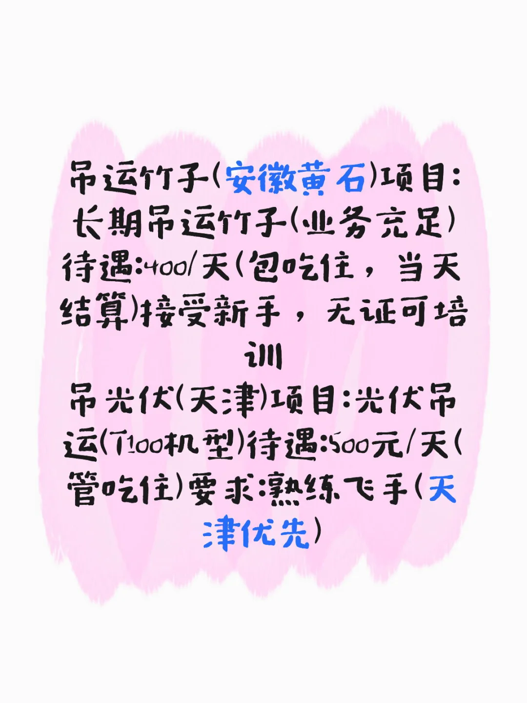 CAAC无人机执照下证分配工作，有证工作对接