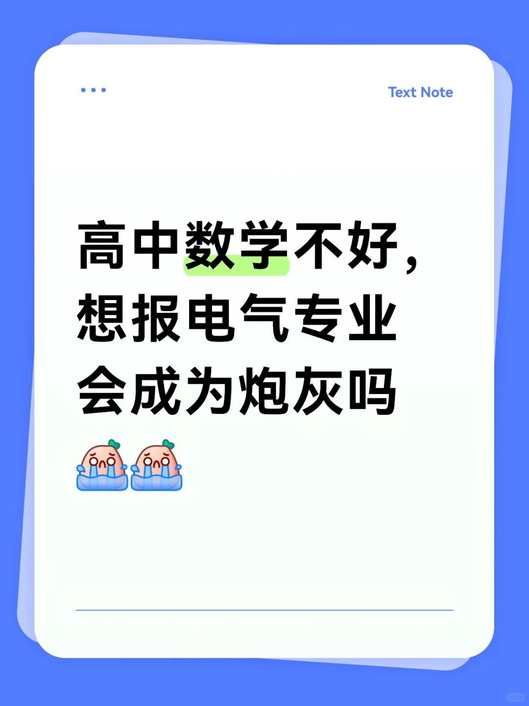 有没有在学电气的同学看看