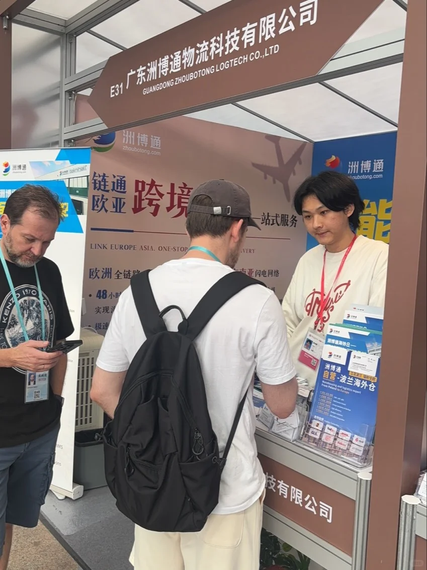 广交会二期圆满收官!24w+全球买家来围观