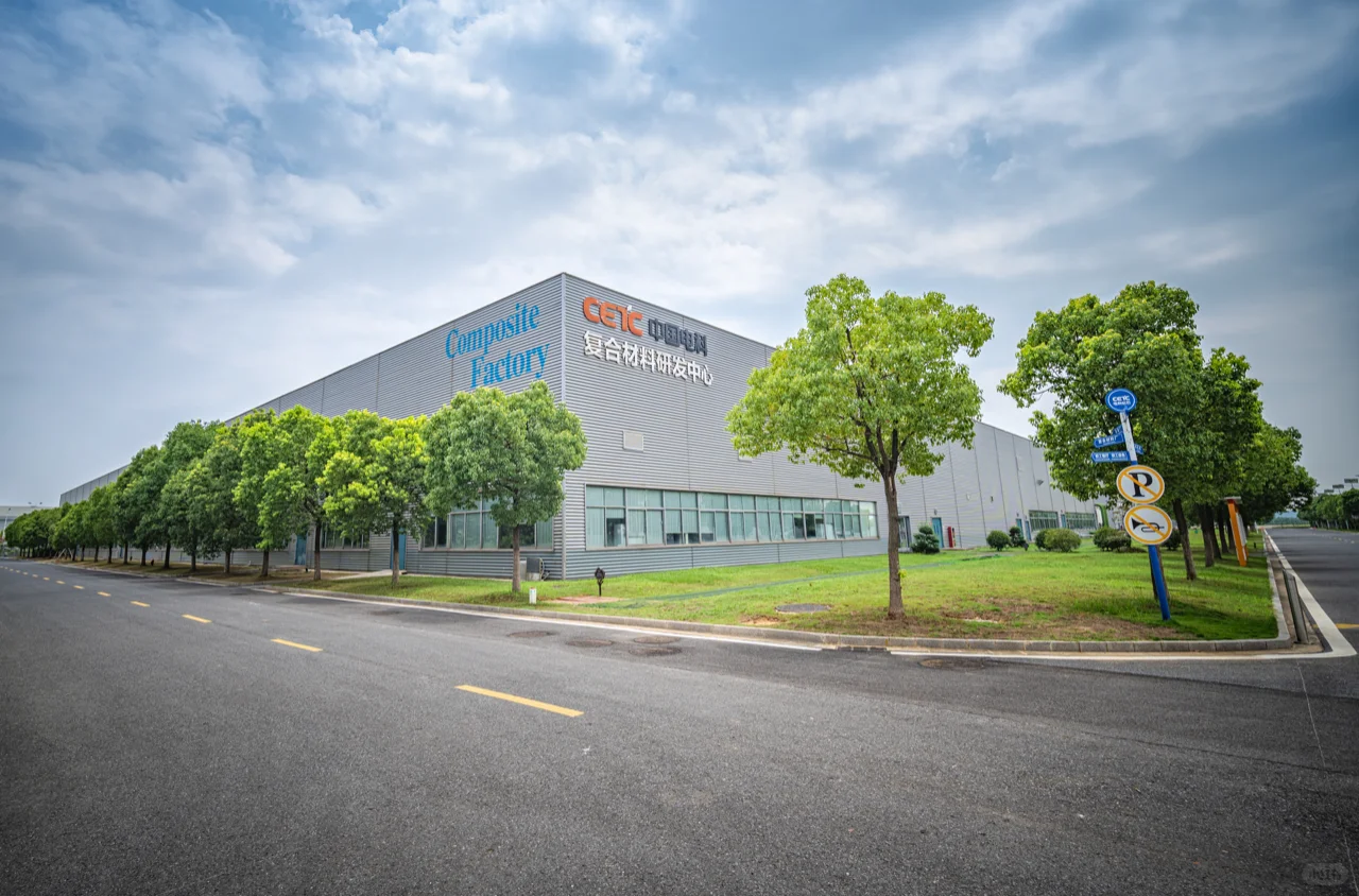 【复合材料研发】复合材料研发中心介绍
