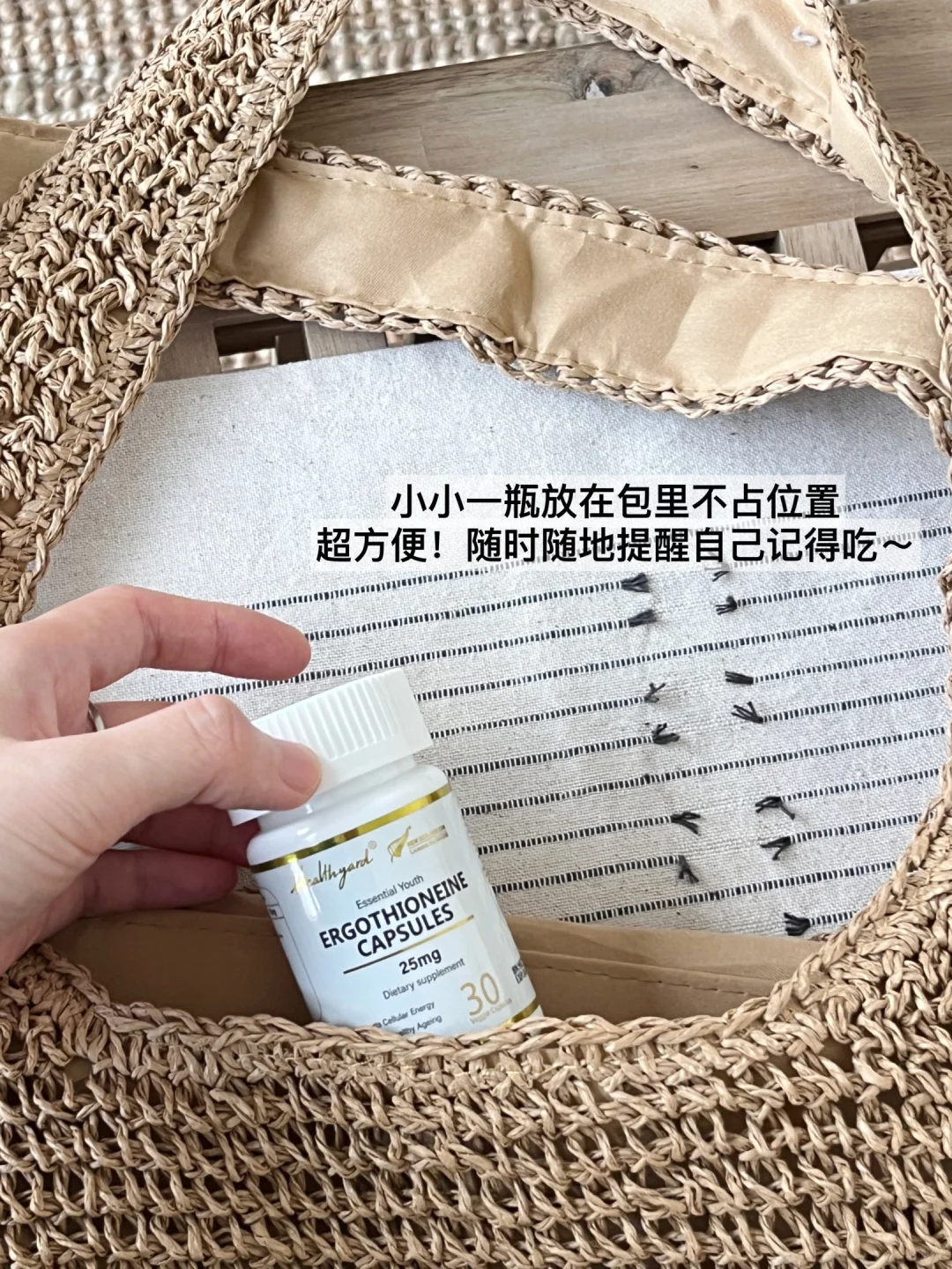 30+抗老如何弯道超车!选对内服很重要。