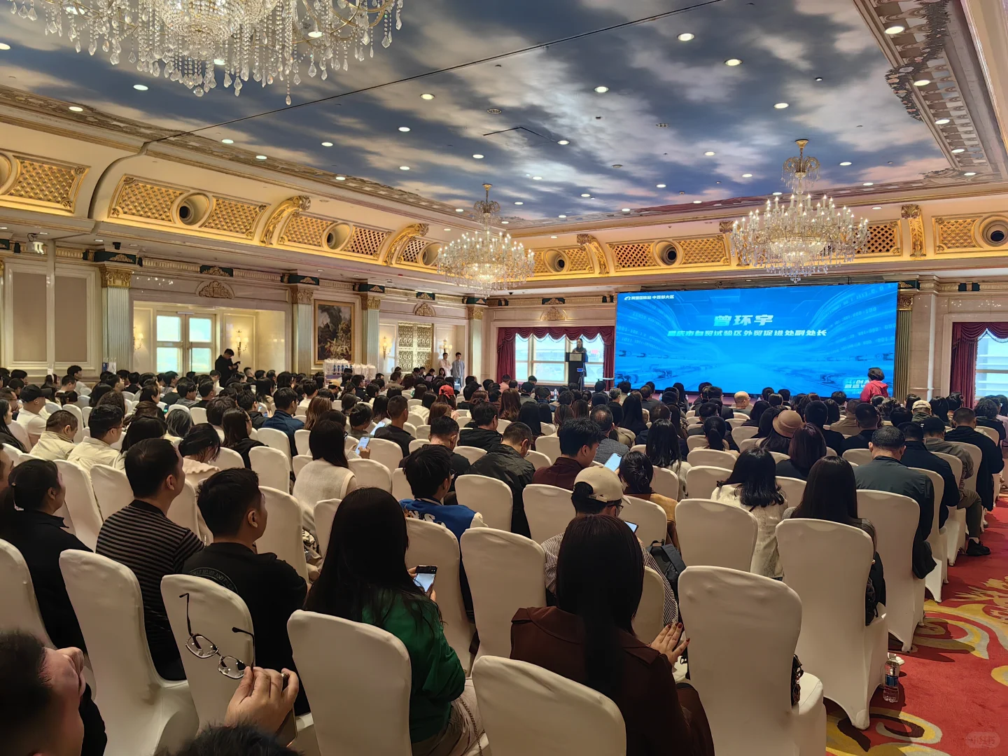 2025西部跨境出海大会 火热报名中
