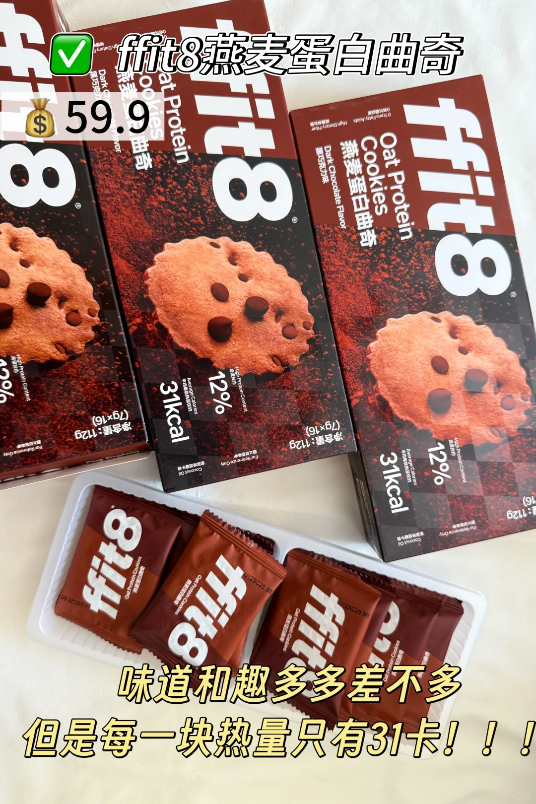 已减30斤|山姆减减人必买减脂好物(附热量)