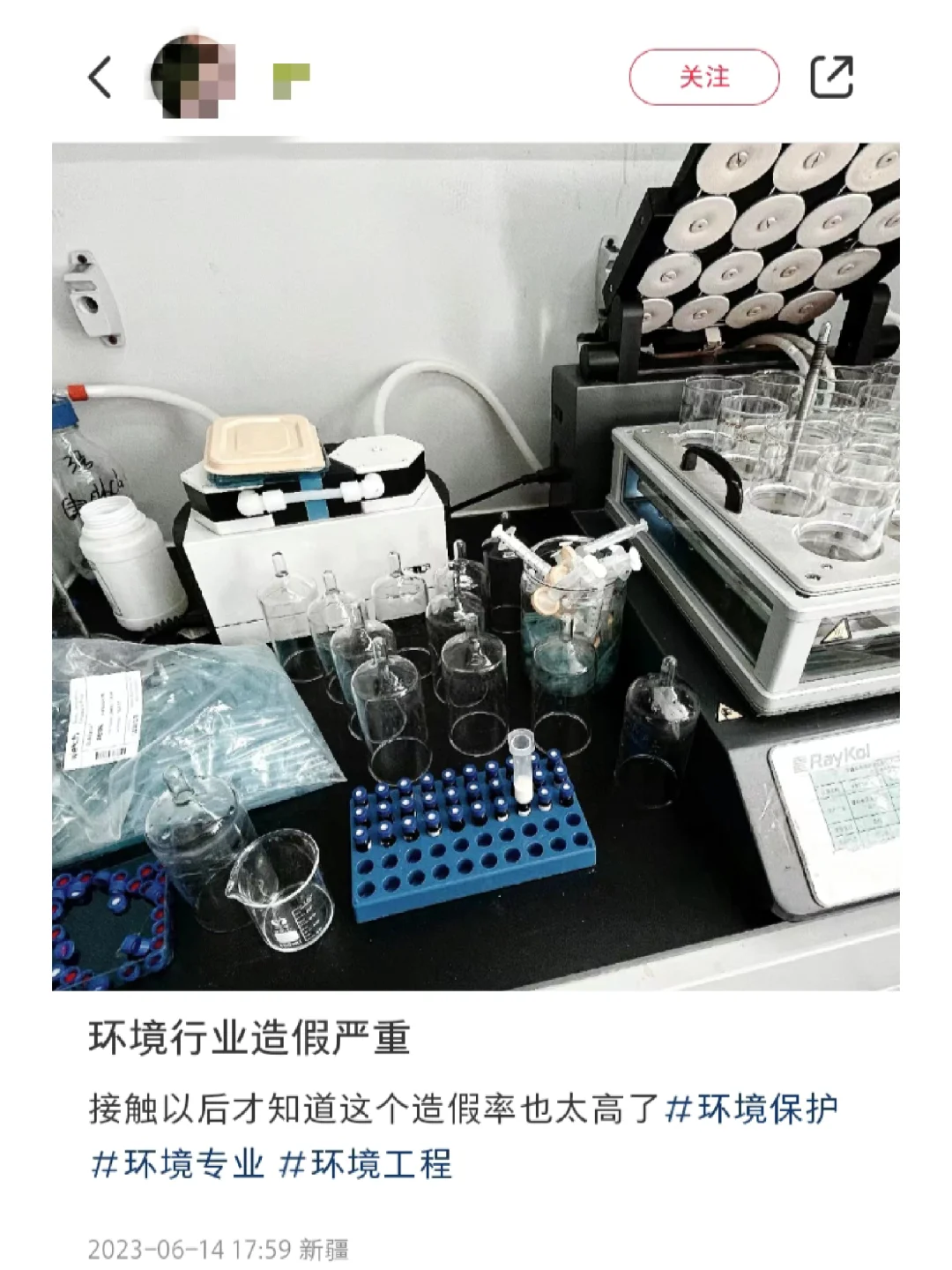 千万别来做环境检测