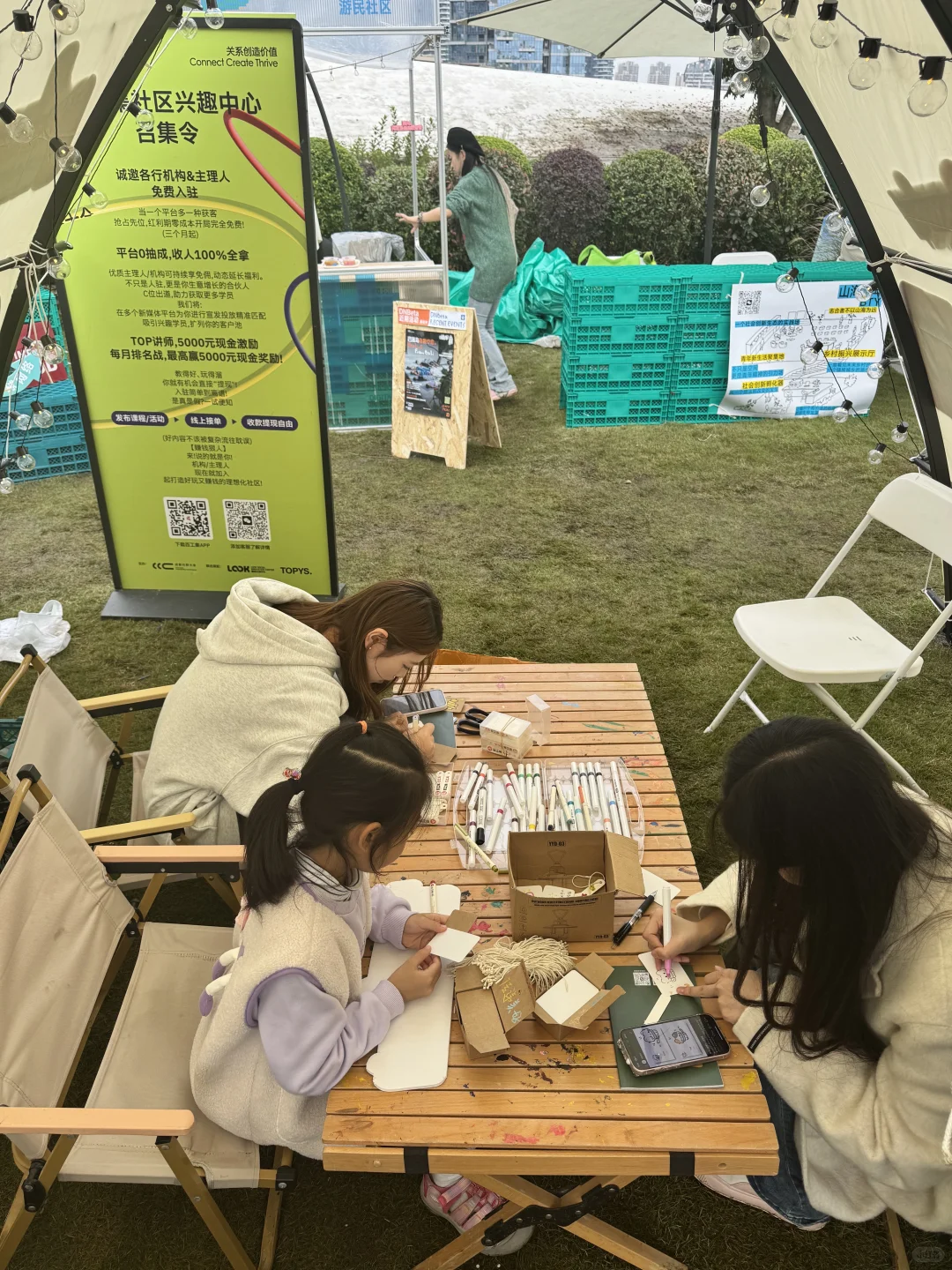 在CCC社群大会摆摊?我们直接种了片“菜地”!
