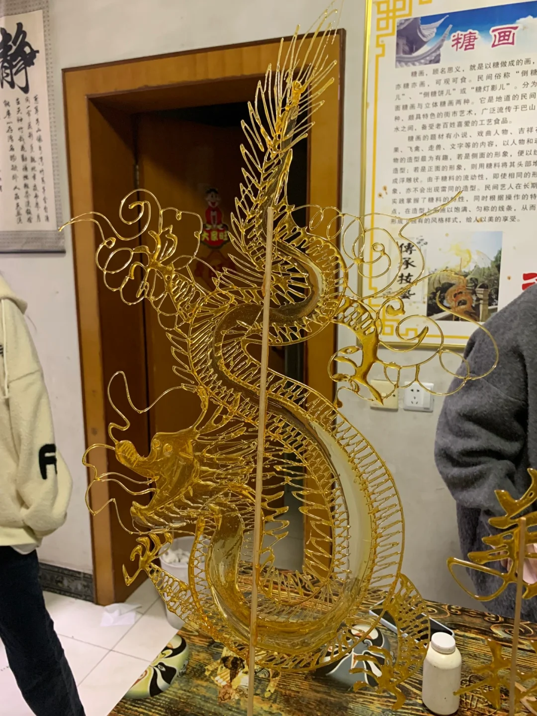 新手第一次画糖画