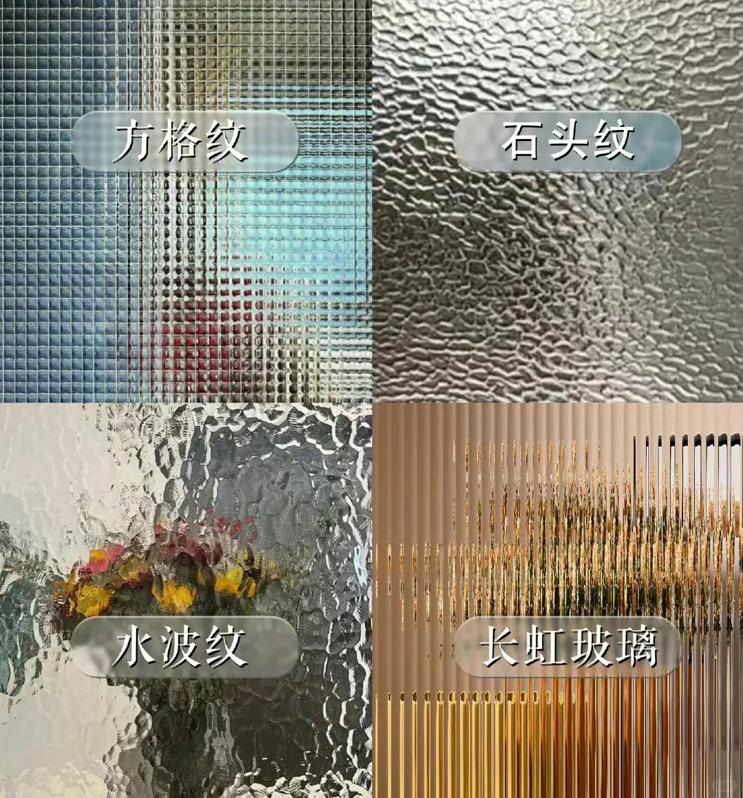 【干货分享】花砖玻璃怎么选？看这篇就够了
