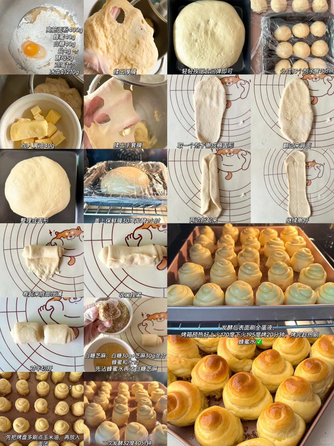 6款好吃面包做法合集?烘培小白都能成功