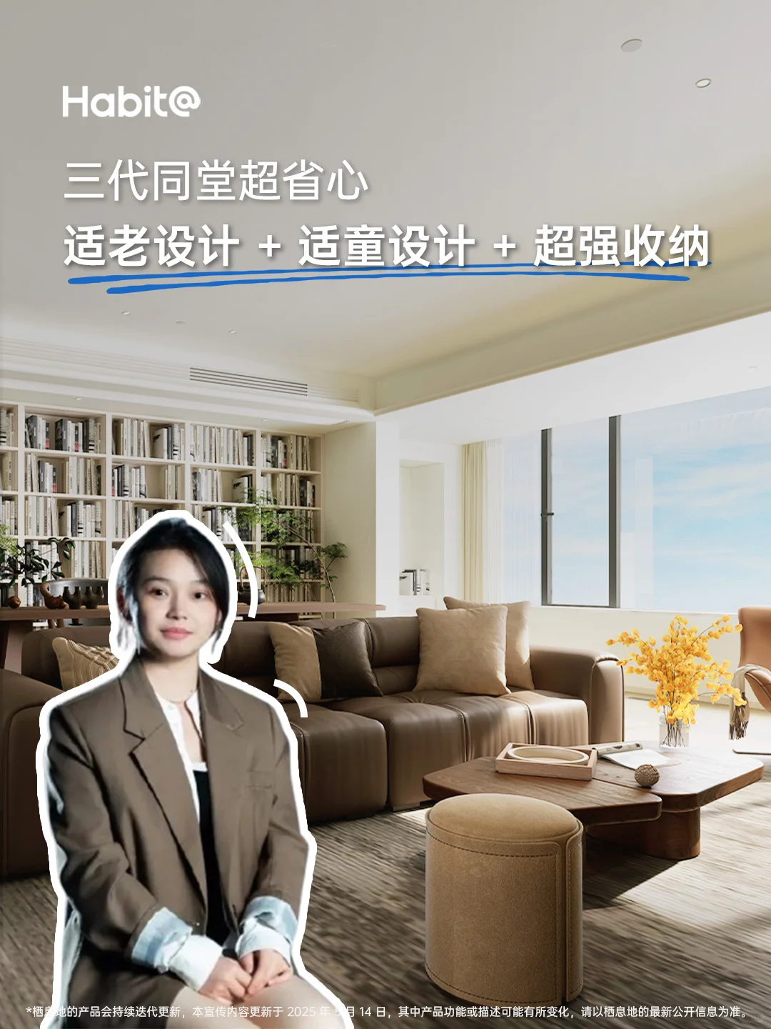 全家5人装修需求轻松搞定!三代同堂超省心