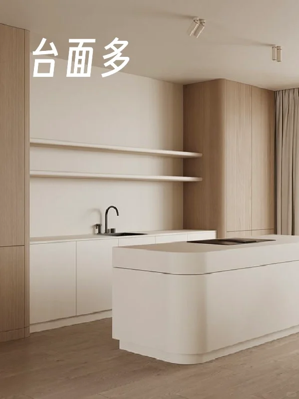 适老化9️⃣大原则———“两多两匀”“四通一平”