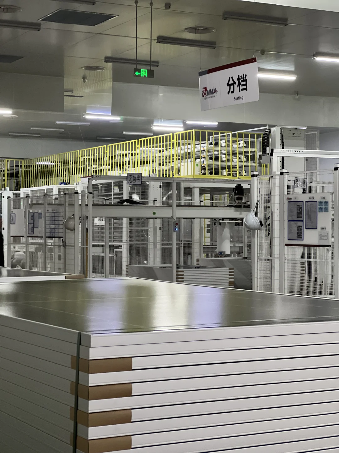 大开眼界！原来光伏板要经过这么多道工艺?