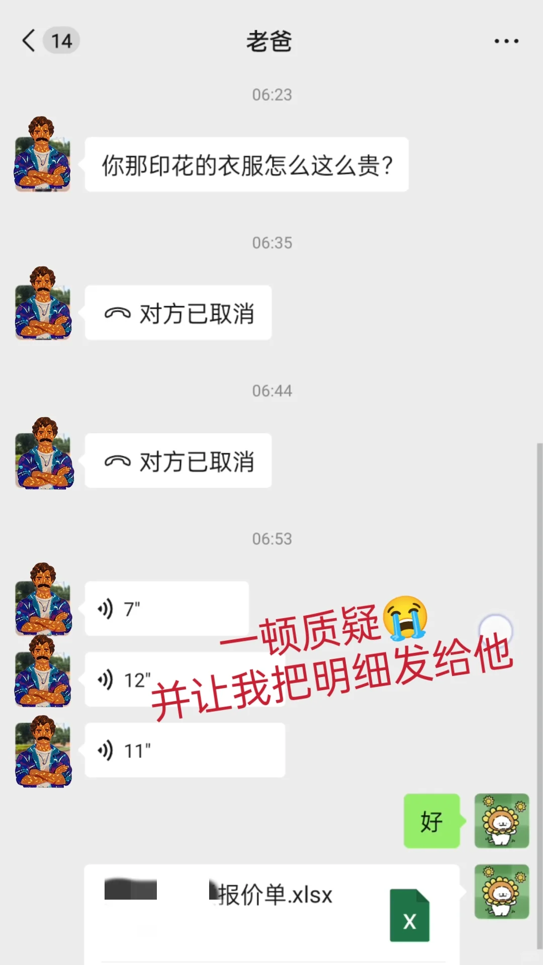 有没有便宜的数码直喷啊！