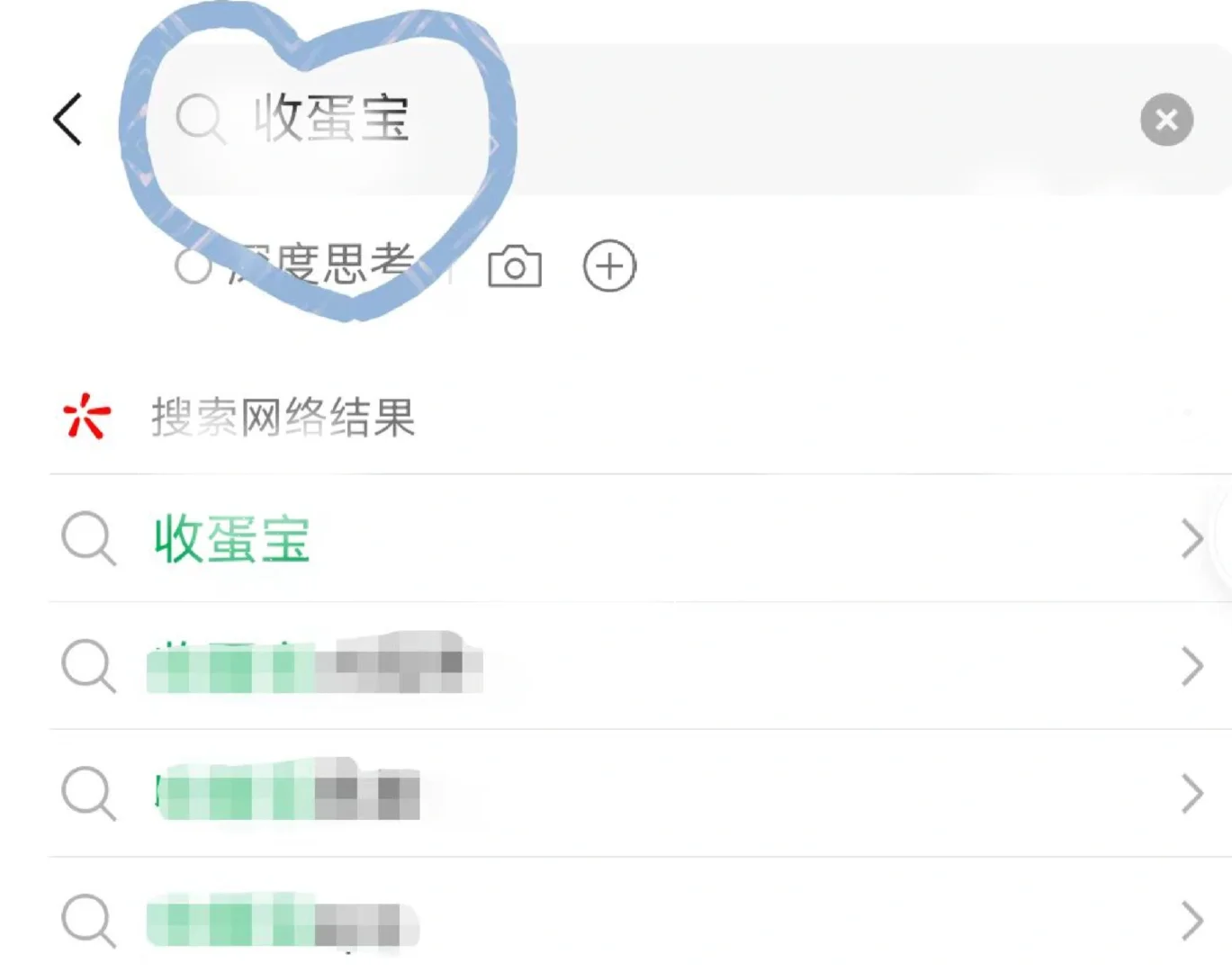 通信勇敢飞，家人永相随