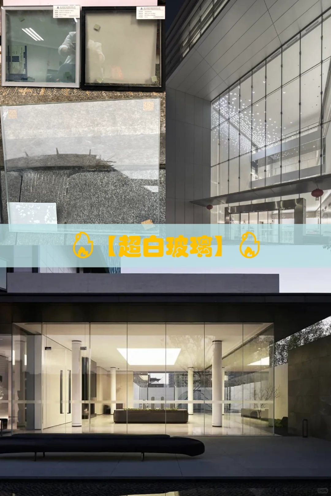 玻璃幕墙材料全解析！读懂高端建筑外立面