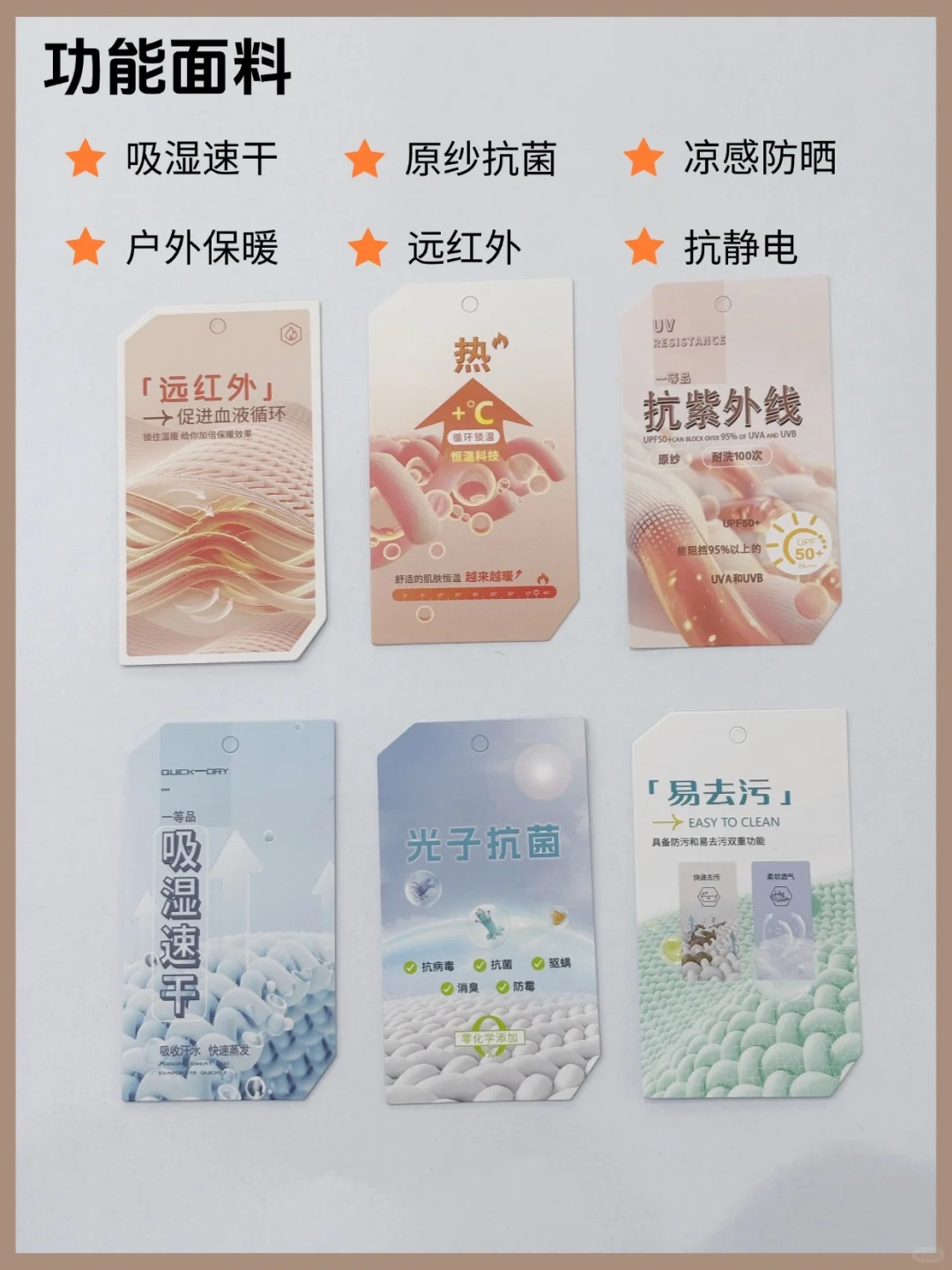 我们是一家户外功能性面料供应商