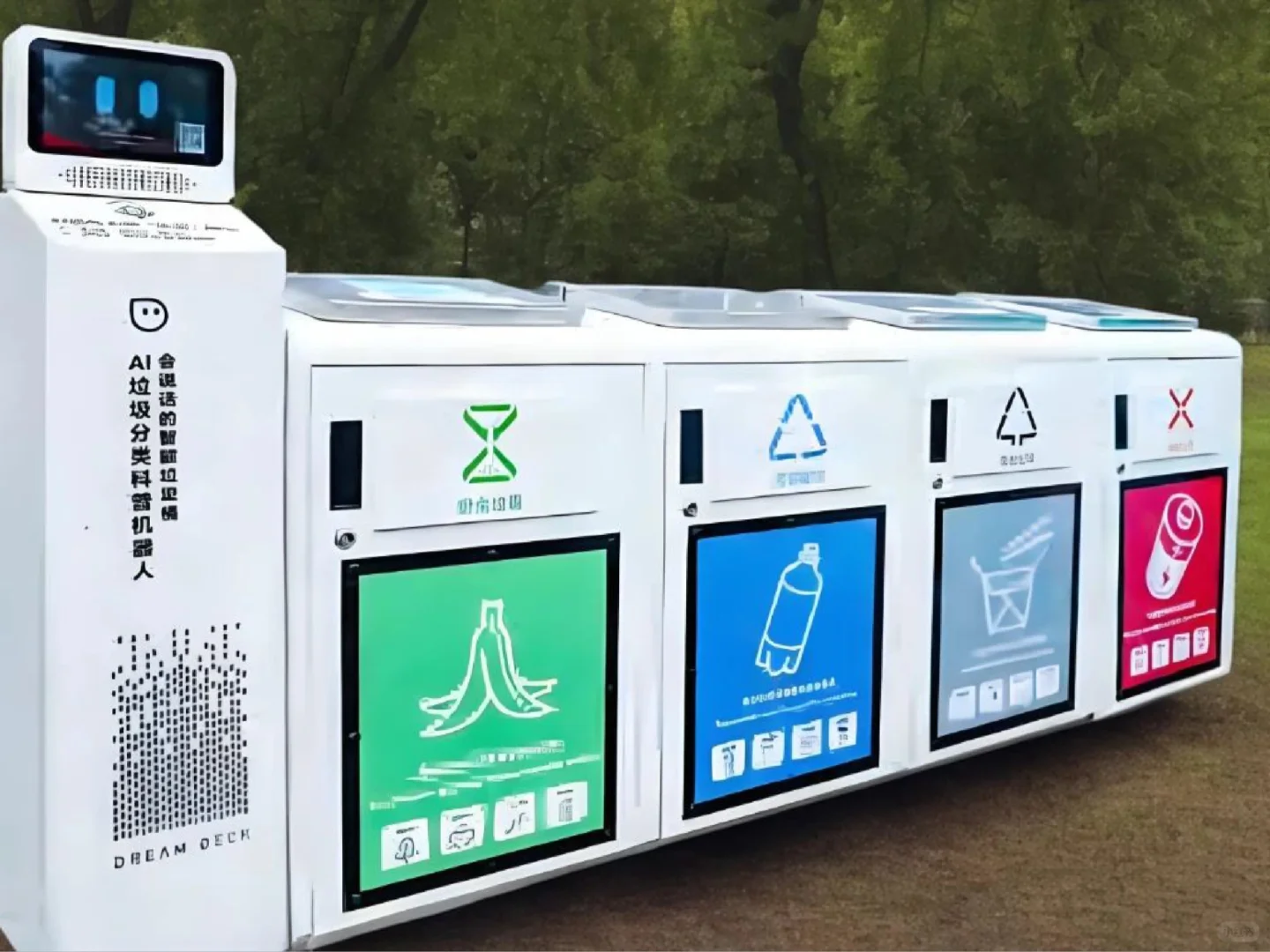 智慧垃圾桶，让垃圾分类变得更简单