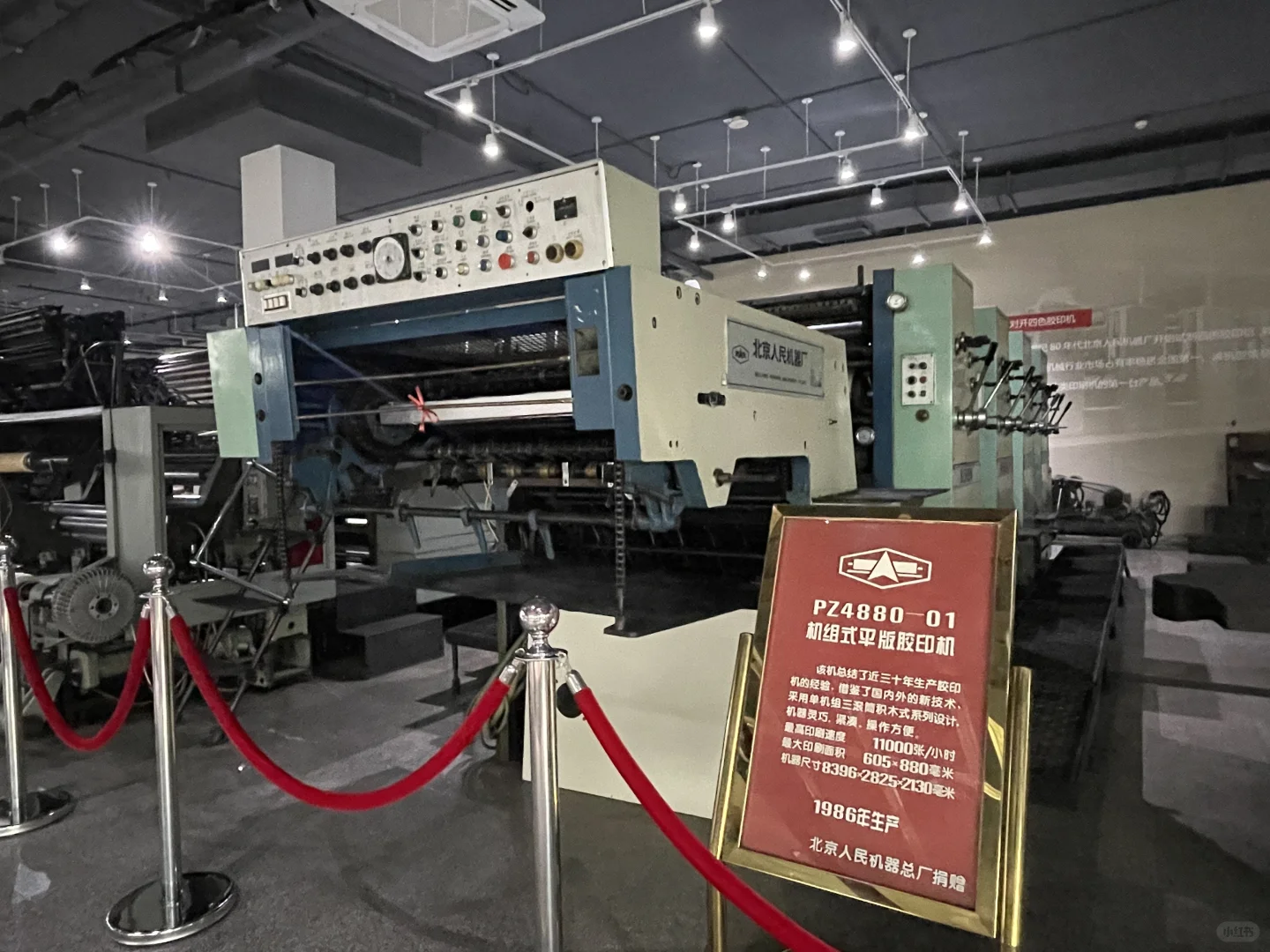 小众博物馆｜中国印刷博物馆