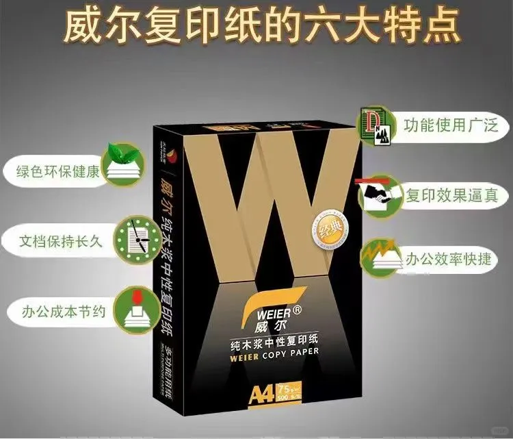 西安采购人集合！办公用品供应