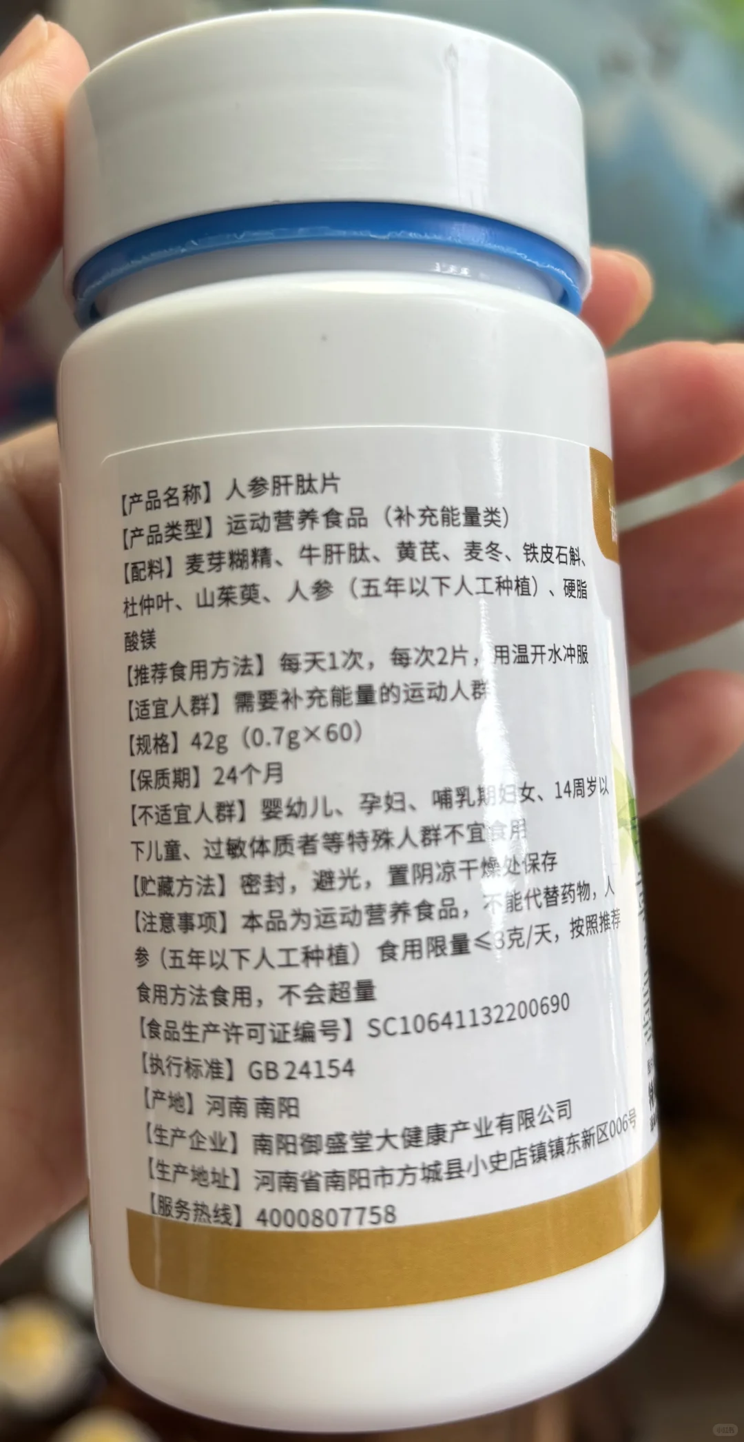 骗老人上课买保健品!你的心真的不痛嘛!?