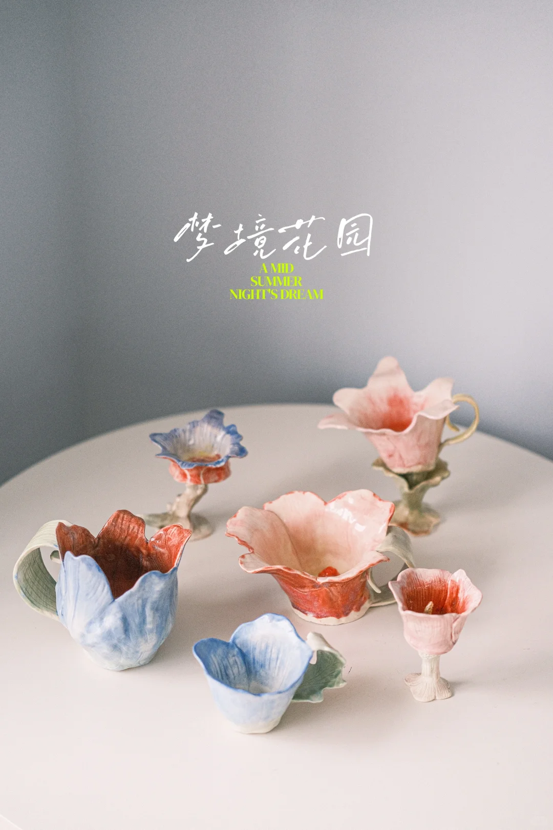 野生陶艺家｜十周狂捏37件陶瓷作品大结算