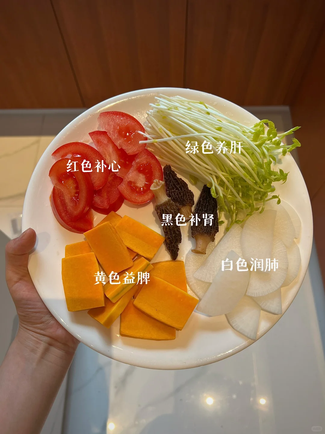 春夏版五行蔬菜汤