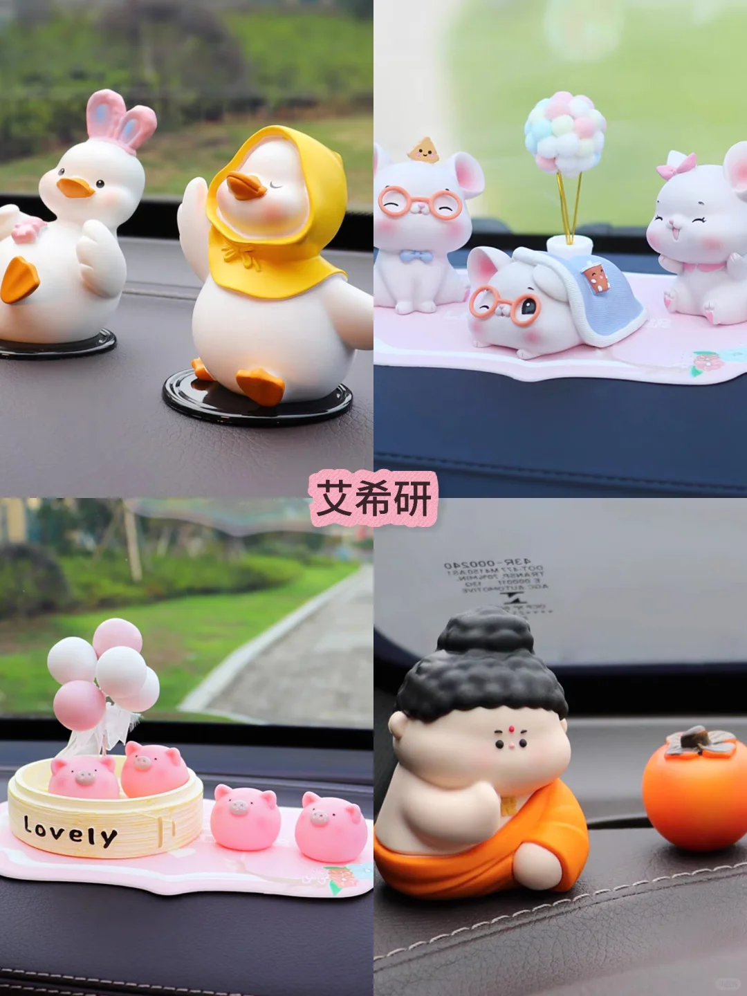 ins可爱车载摆件分享?～想全部收藏✨