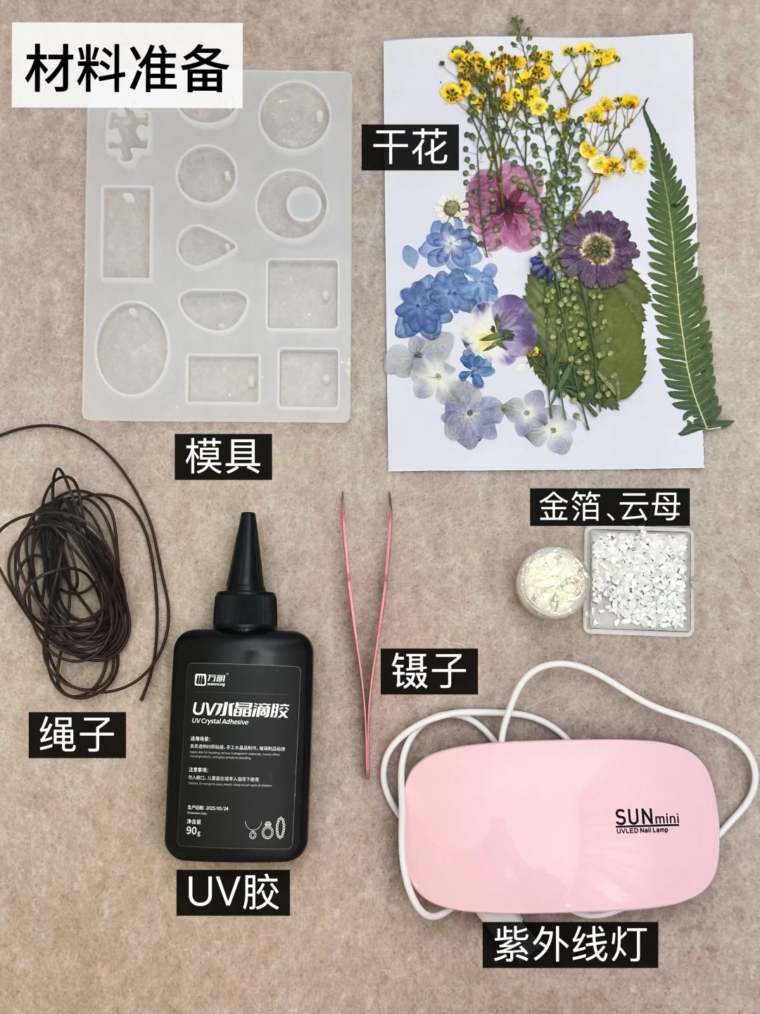 除了玩手机，恢复能量的100件事（8/100）