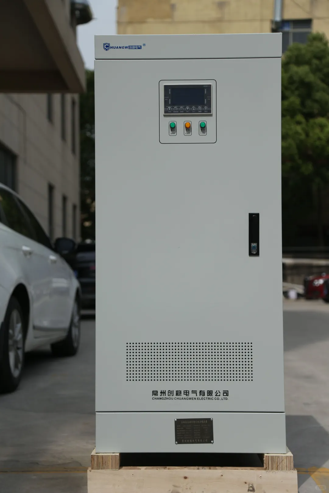 三相大功率稳压器的作用是什么