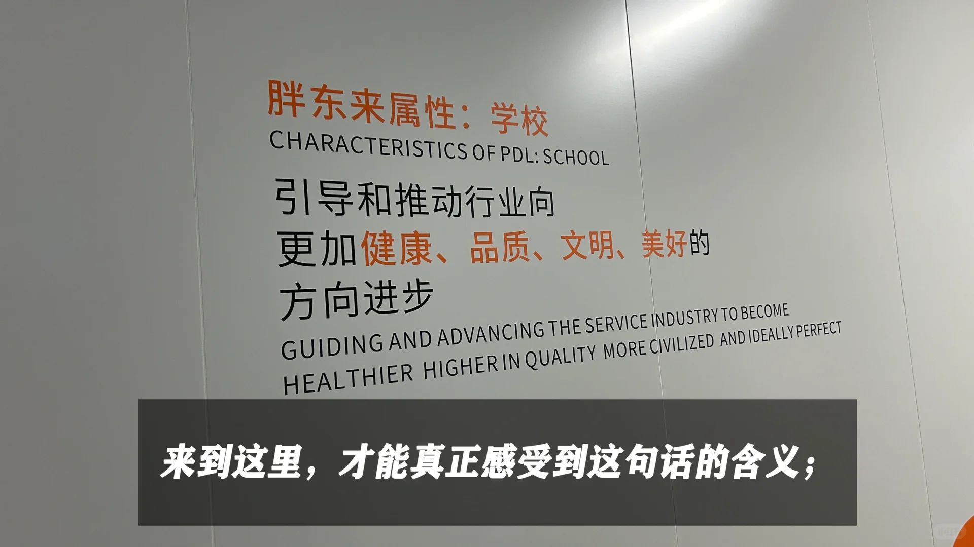 胖东来可以不开遍全国，但他的学生会