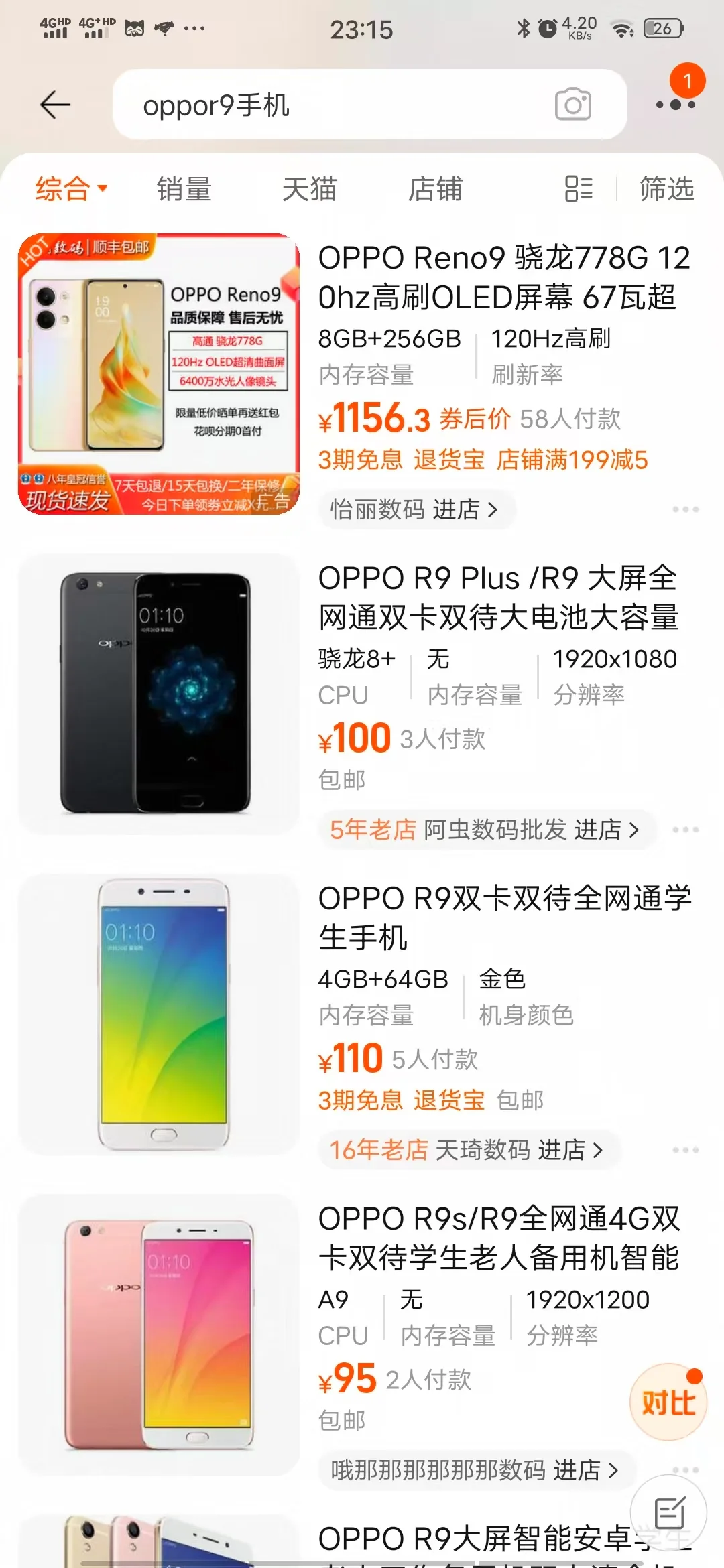 几百个卖保健品的群，我爸1500元买教训