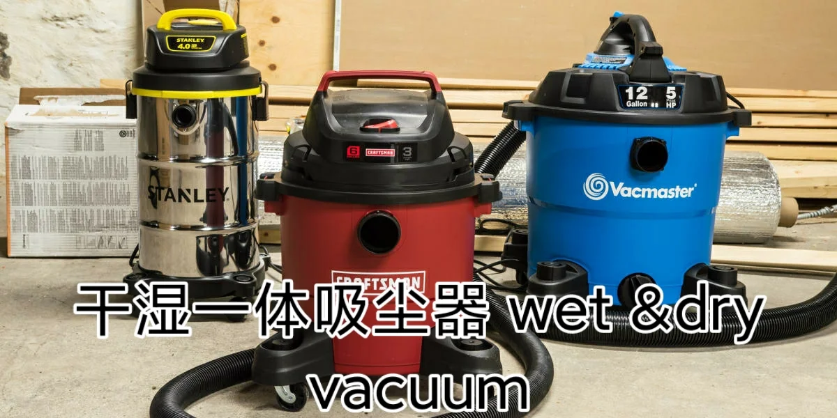 家庭DIY装修 TOP5 必备电动工具推荐