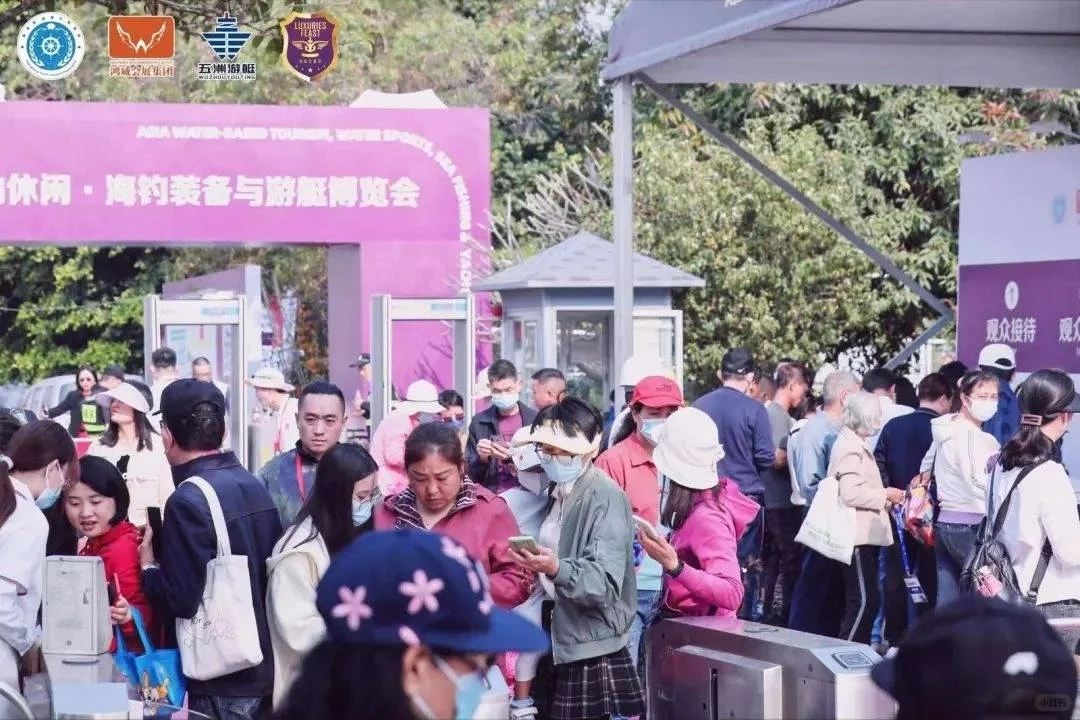 2026广州游艇博览会5月展会启幕