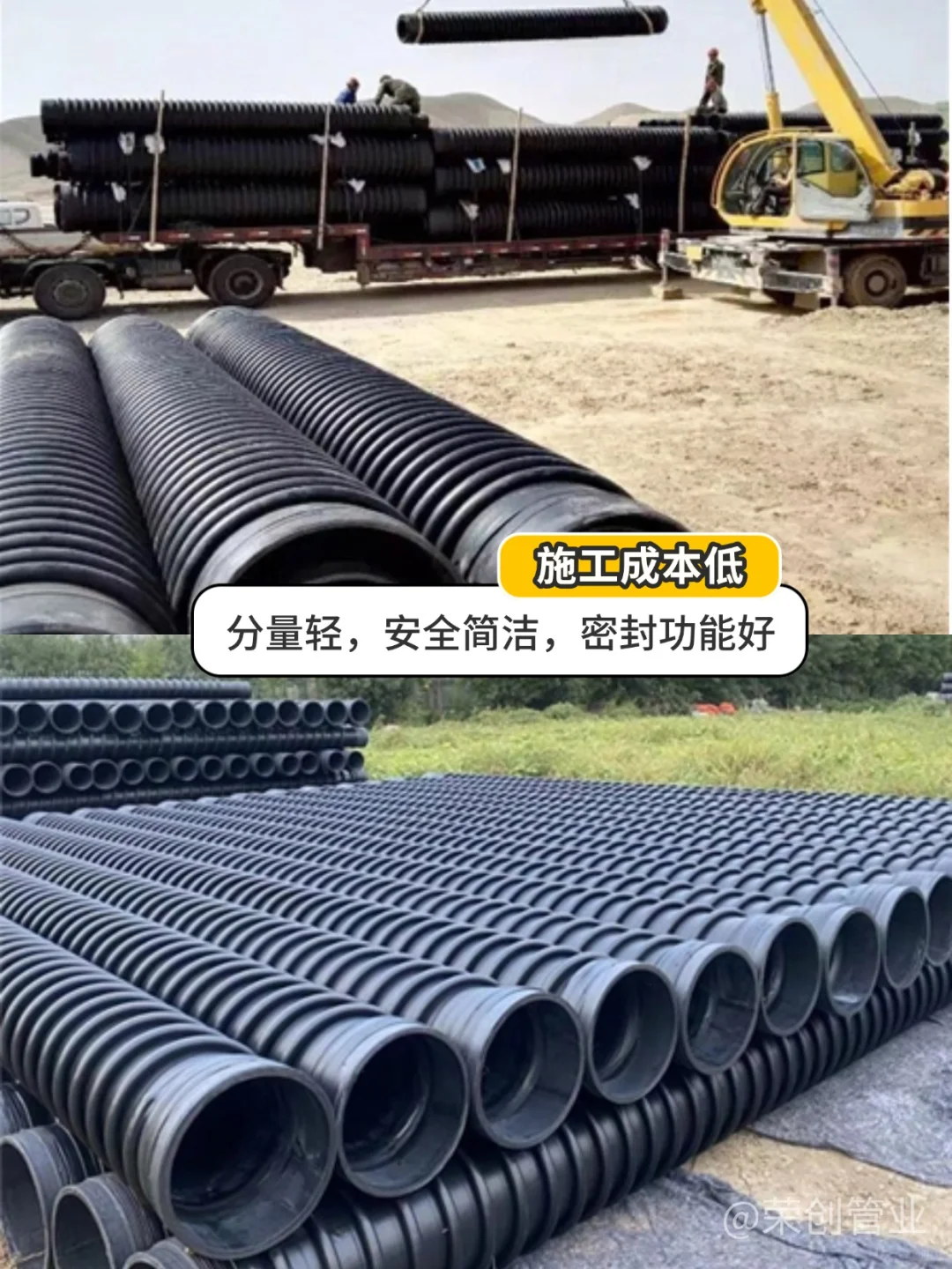 HDPE塑钢缠绕管特点浅析