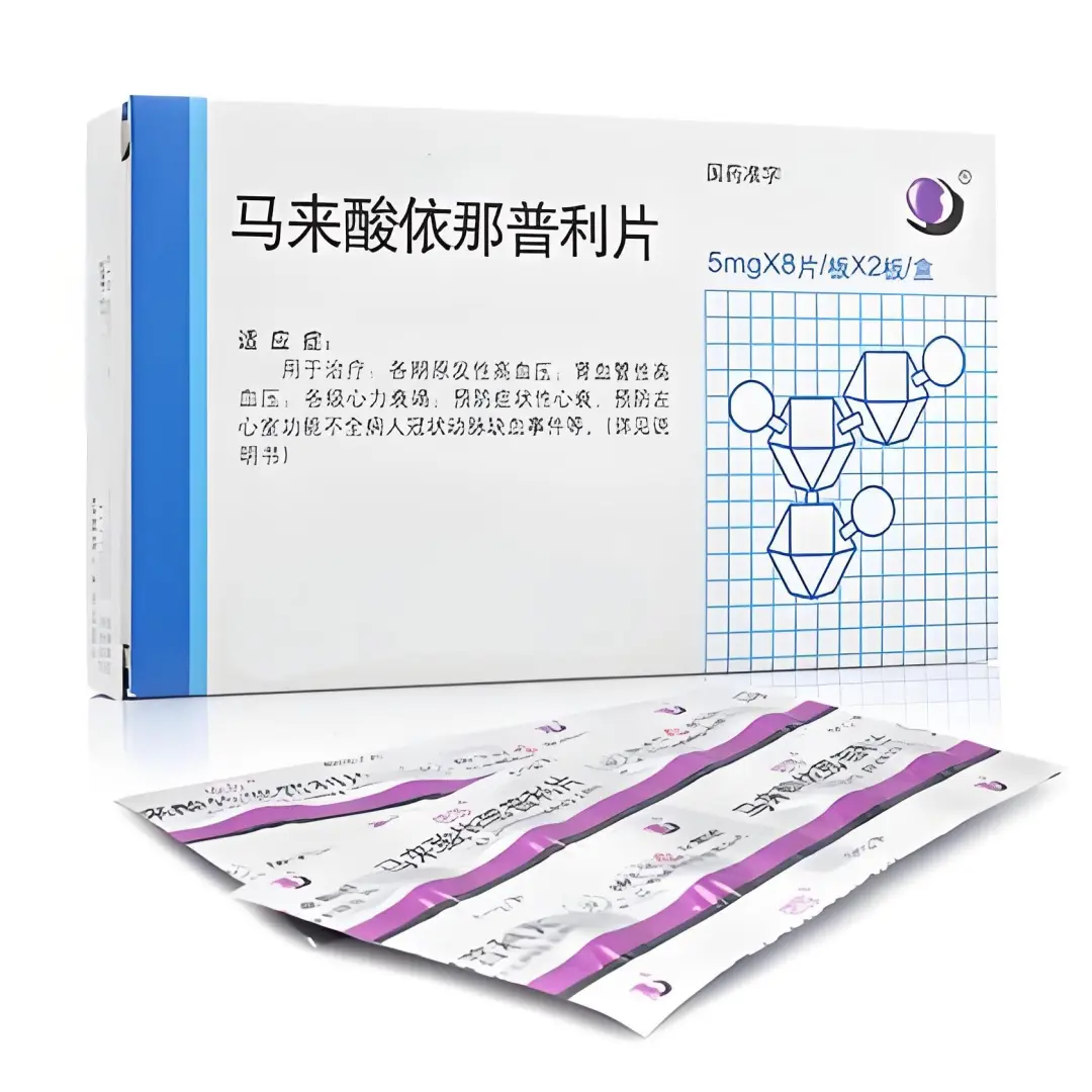 肾病“药”知道 | 依那普利（Enalapril）