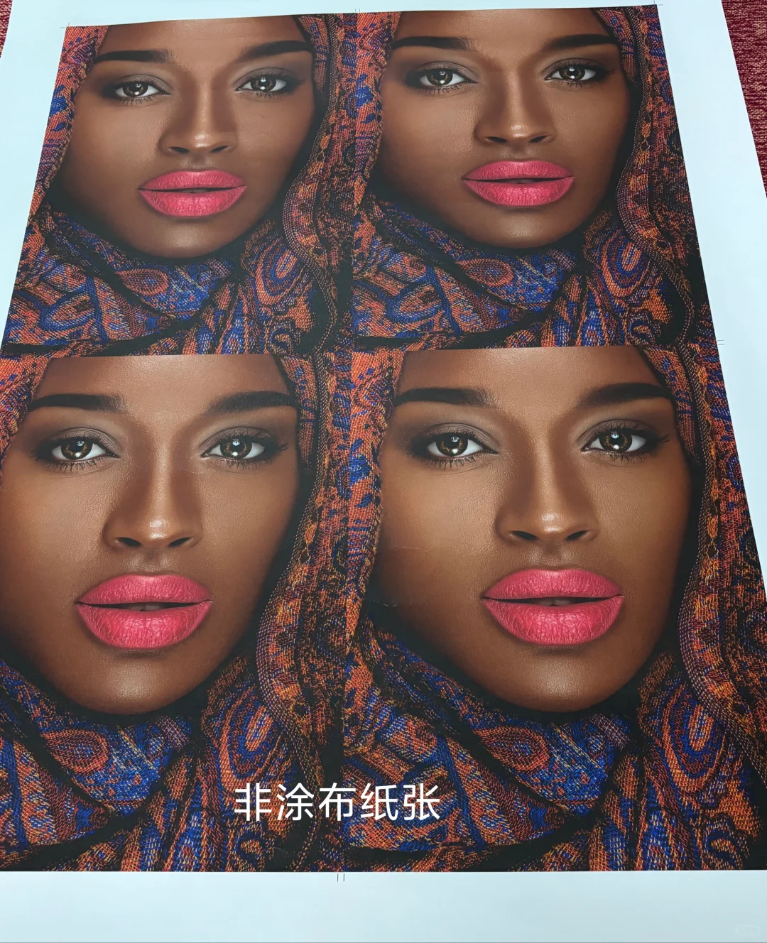 让几杯咖啡钱就让顶级数码印刷机为您服务