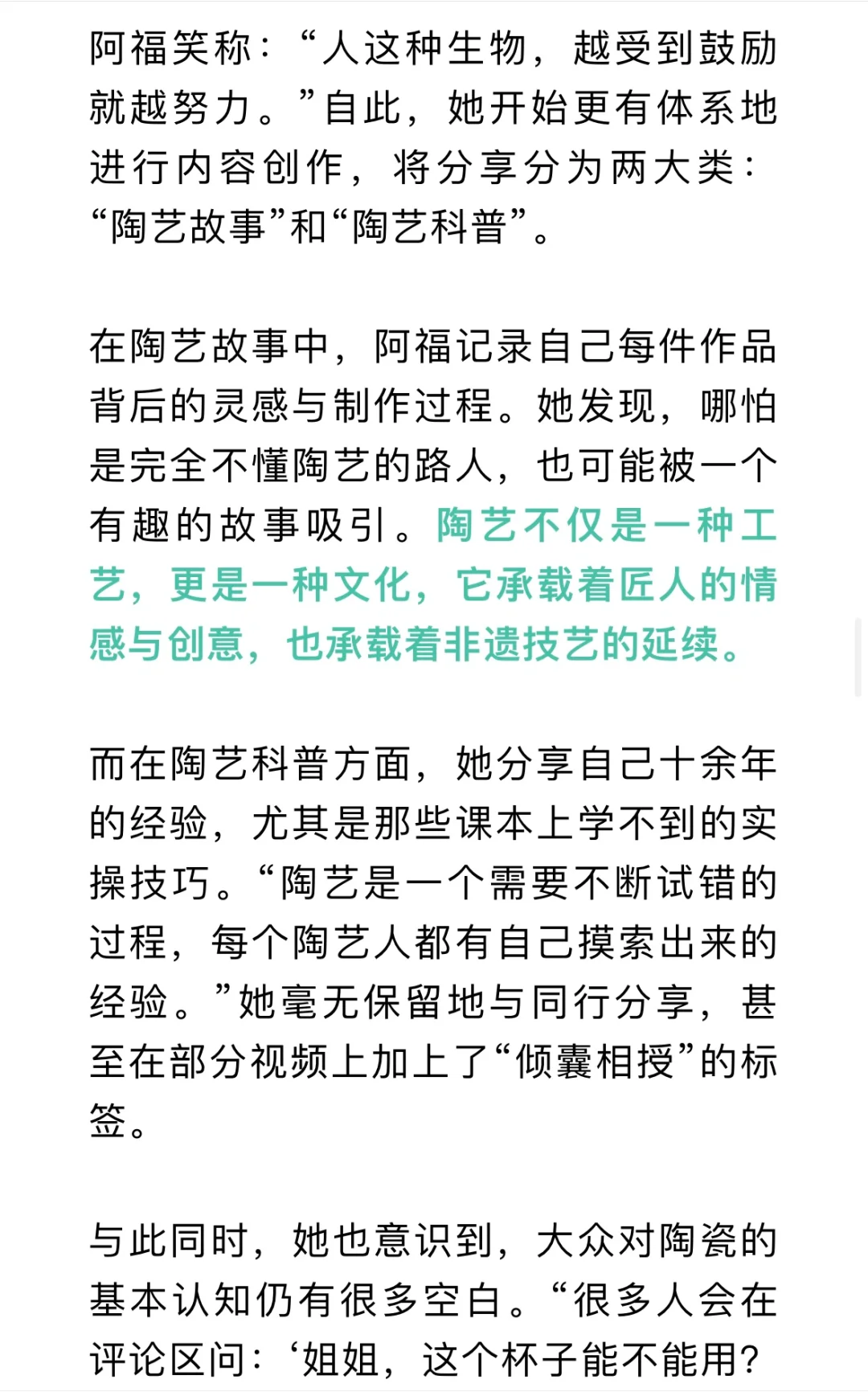心中有梦，人生就不会被浪费