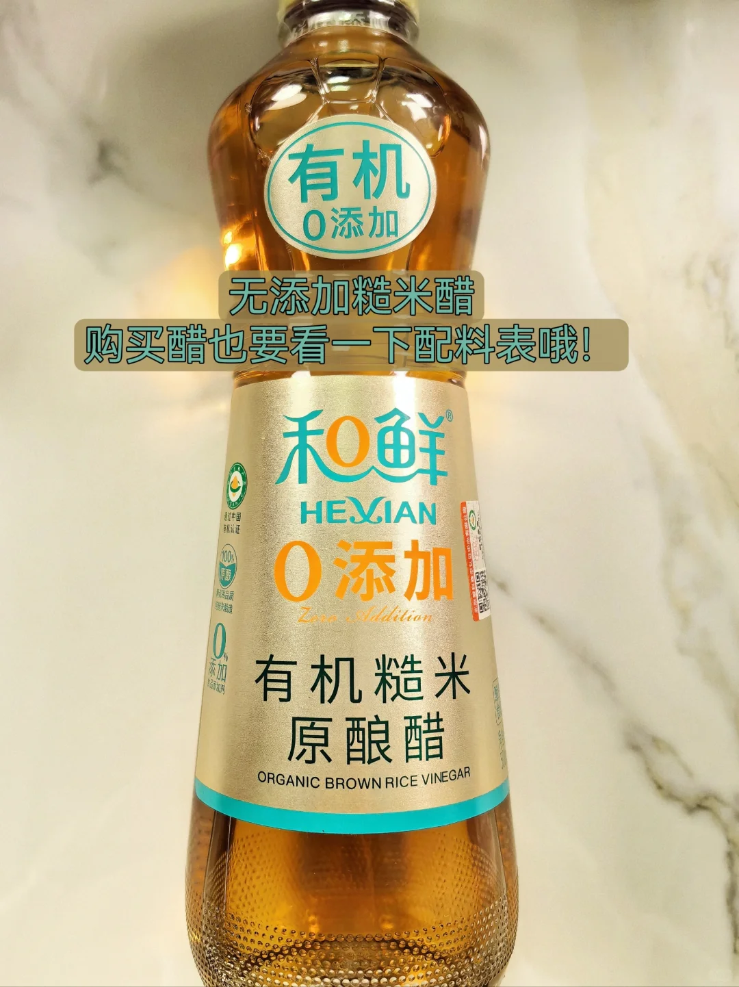 健康调味料分享，无添加健康首选！