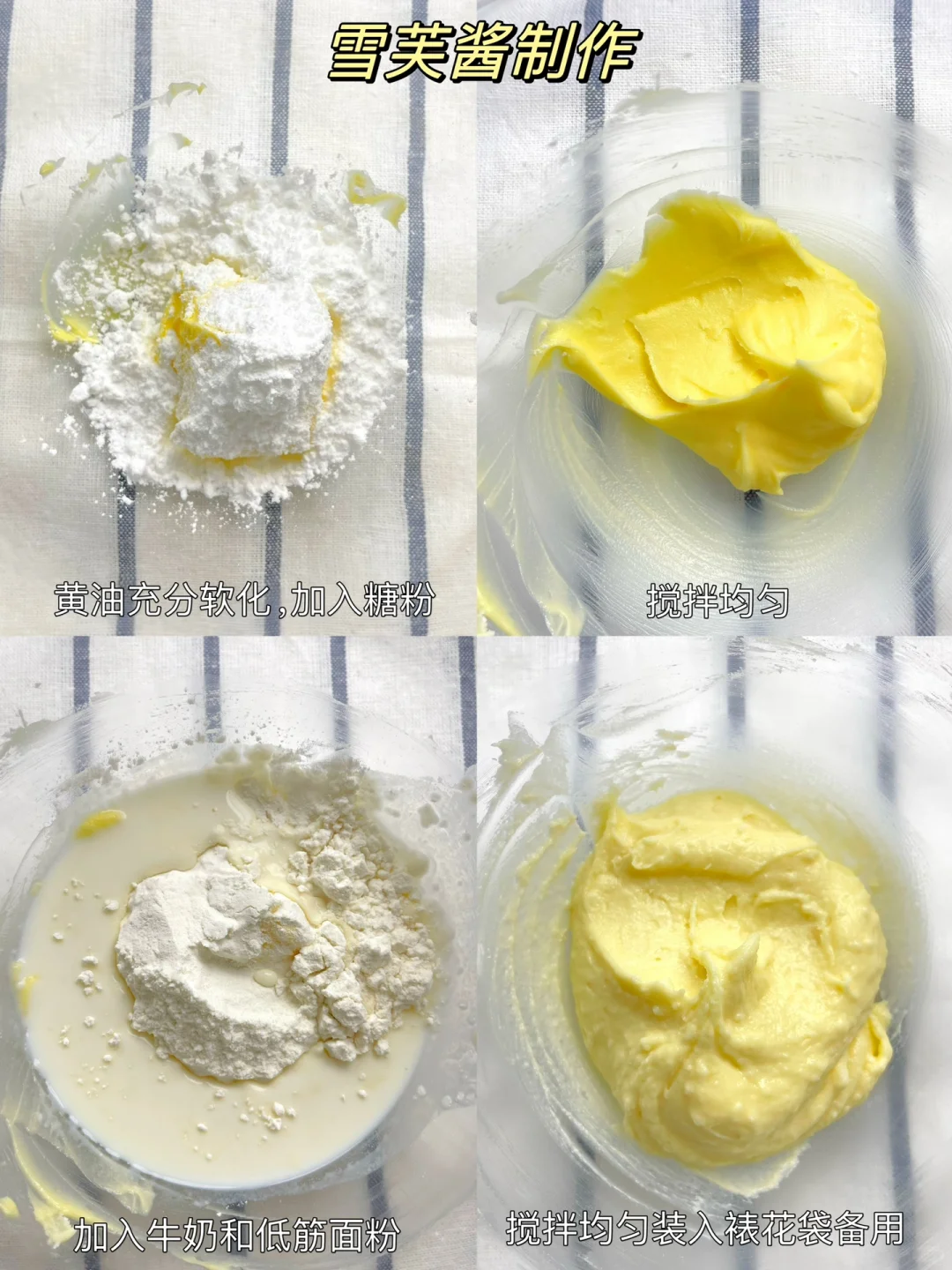 连吃两周❗️牛奶雪芙小餐包 软fufu巨好吃?