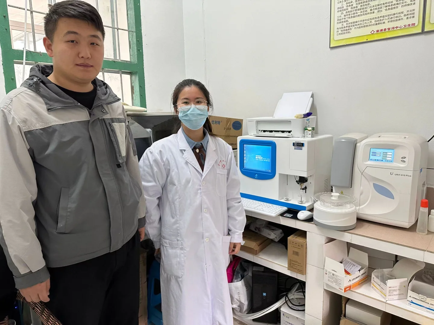 微量元素分析仪