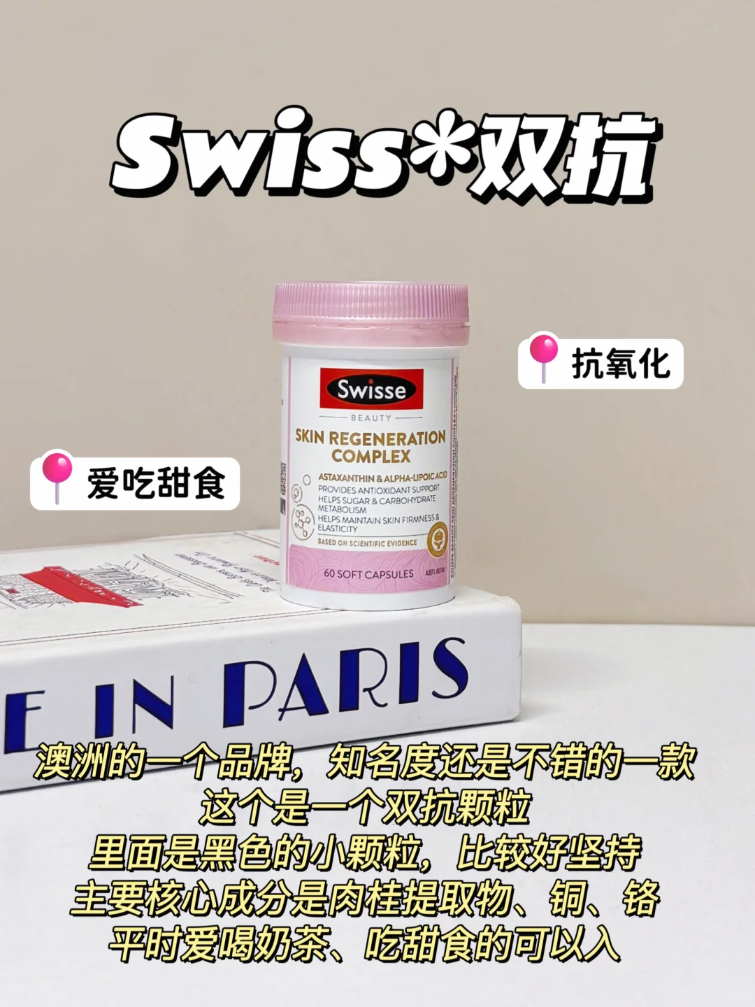 发光肌的具象化!才懂得为啥内服风这么大