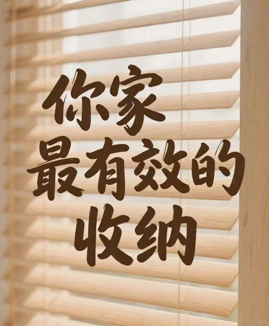 家里实在是太乱了，不知道怎么整理了