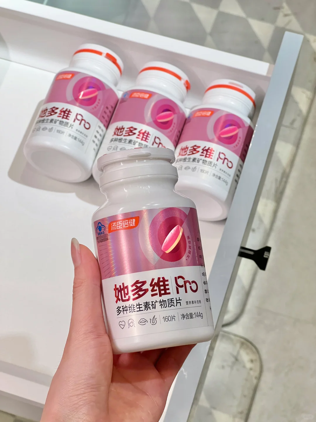 这瓶复合维生素是我双11买得最不纠结的东西