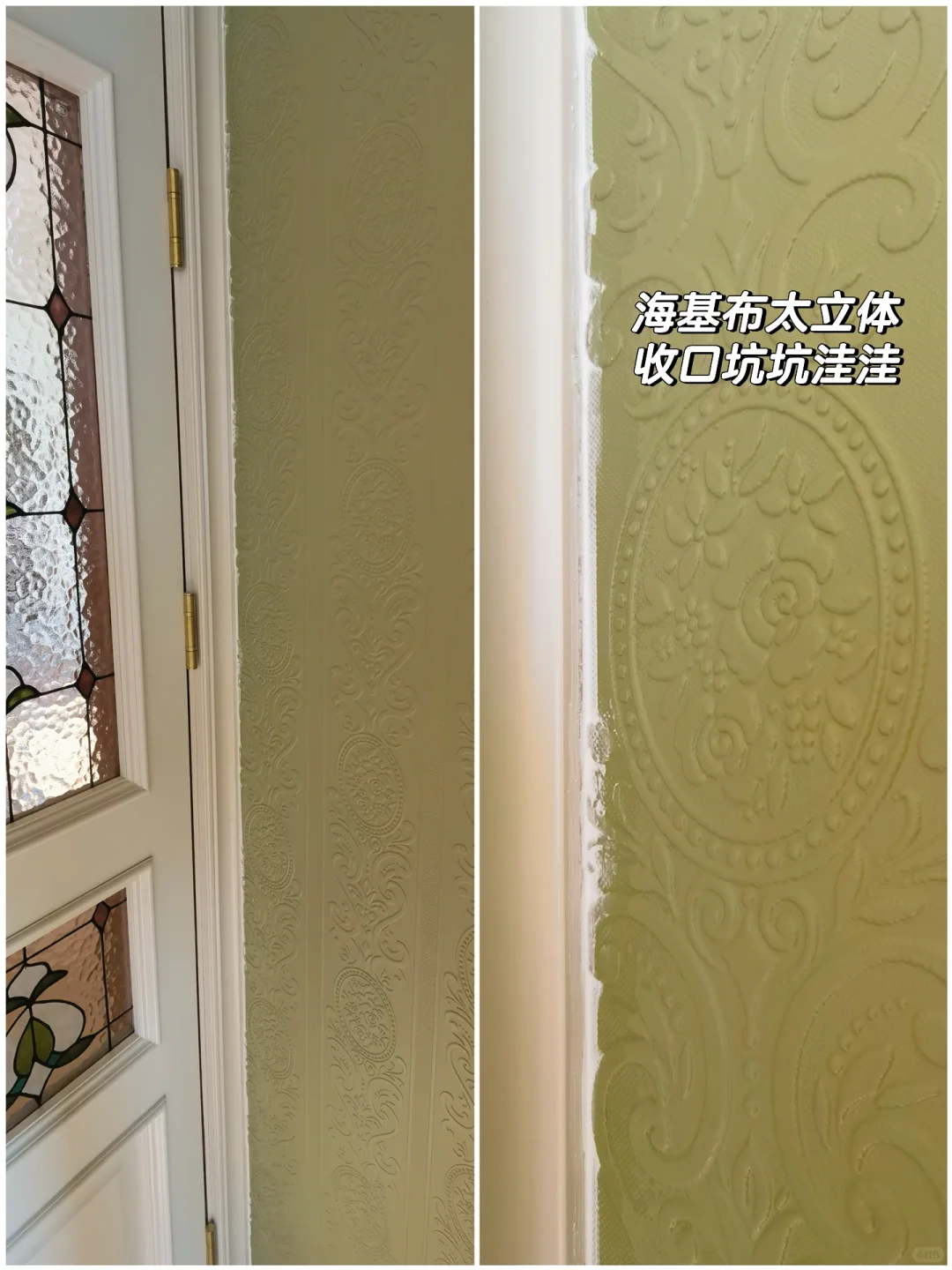 装修是一场修行｜过五关斩六将（上）