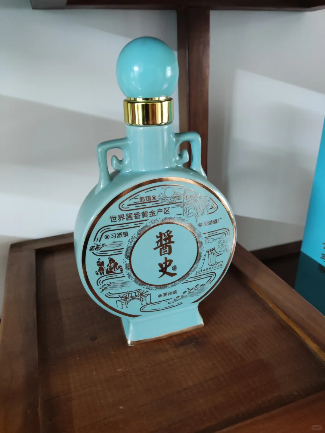 酒是生活的调味料